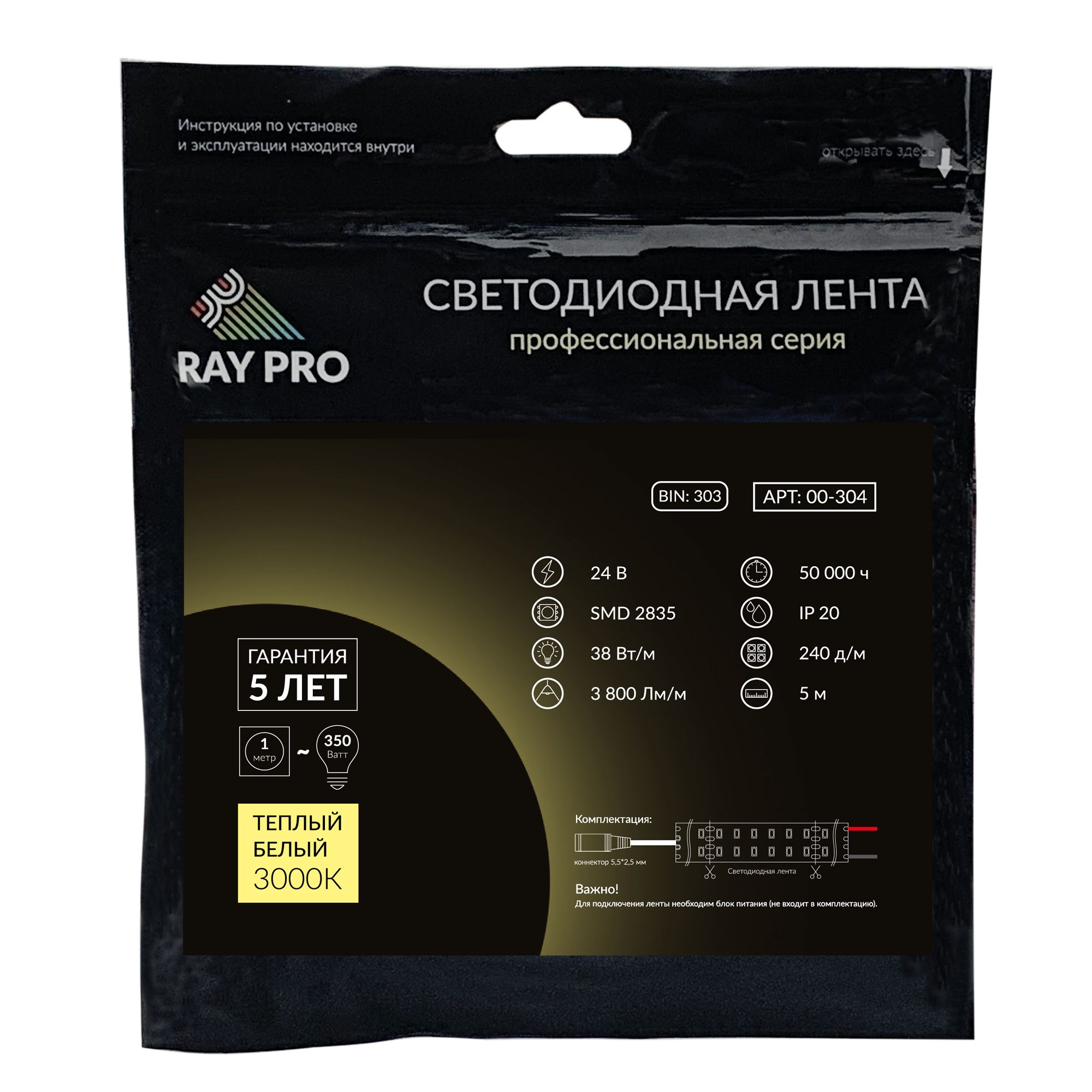 Лента светодиодная ПРО smd2835 240д/м 24В 3000К IP20 5м Apeyron - Фото 9