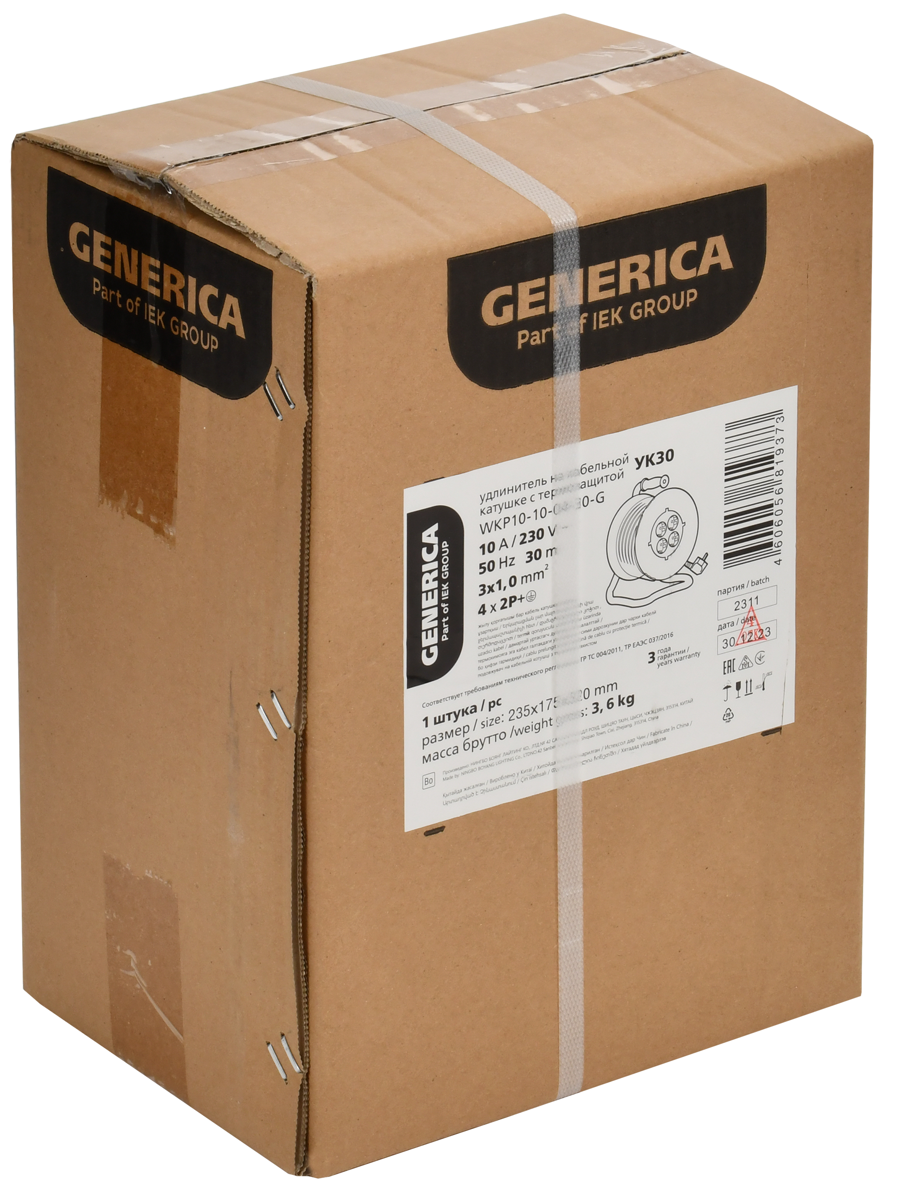 Катушка УК30 с термозащитой 4 места 2P+PE/30м 3х1,0мм2 GENERICA - Фото 3