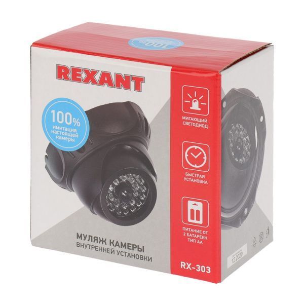 Муляж видеокамеры внутренней установки RX-303 REXANT - Фото 3