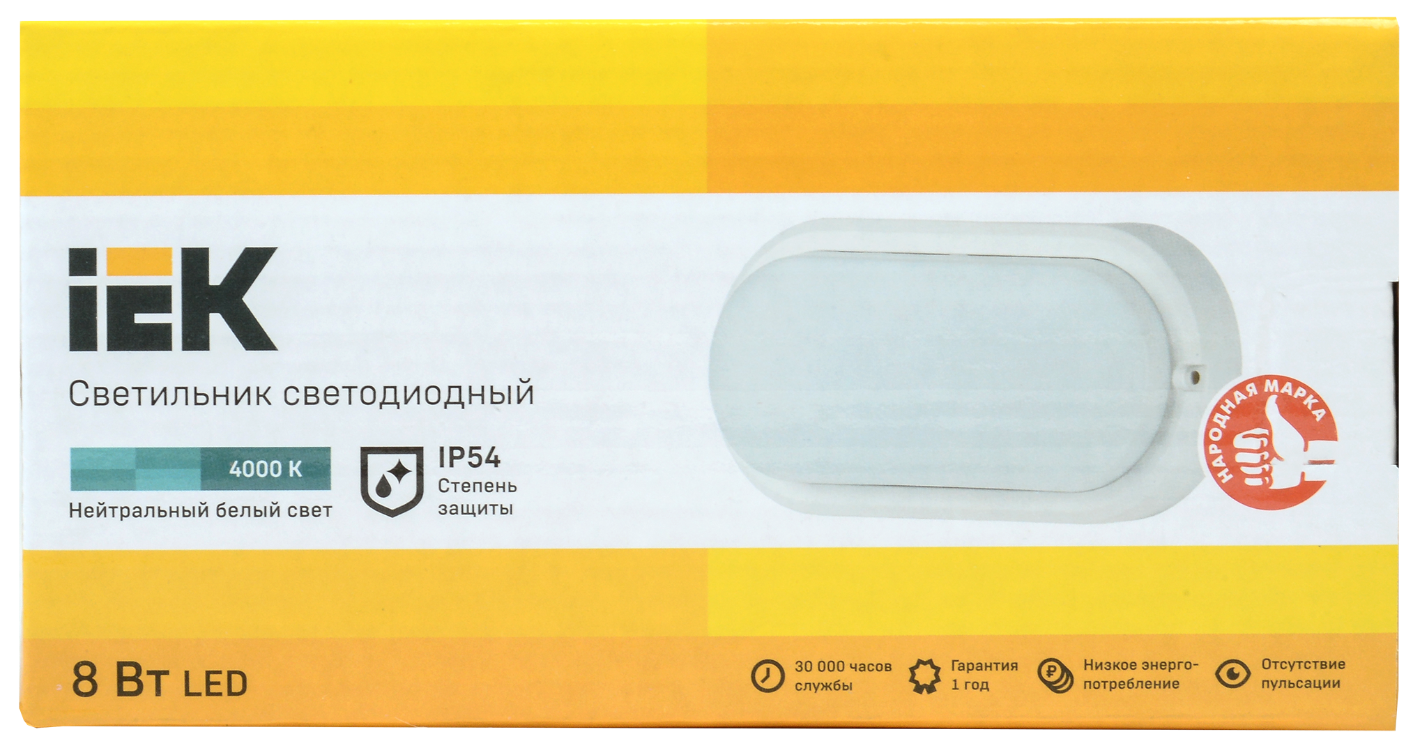 Светильник светодиодный ДПО 4011 8Вт 4000K IP54 овал белый IEK - Фото 2