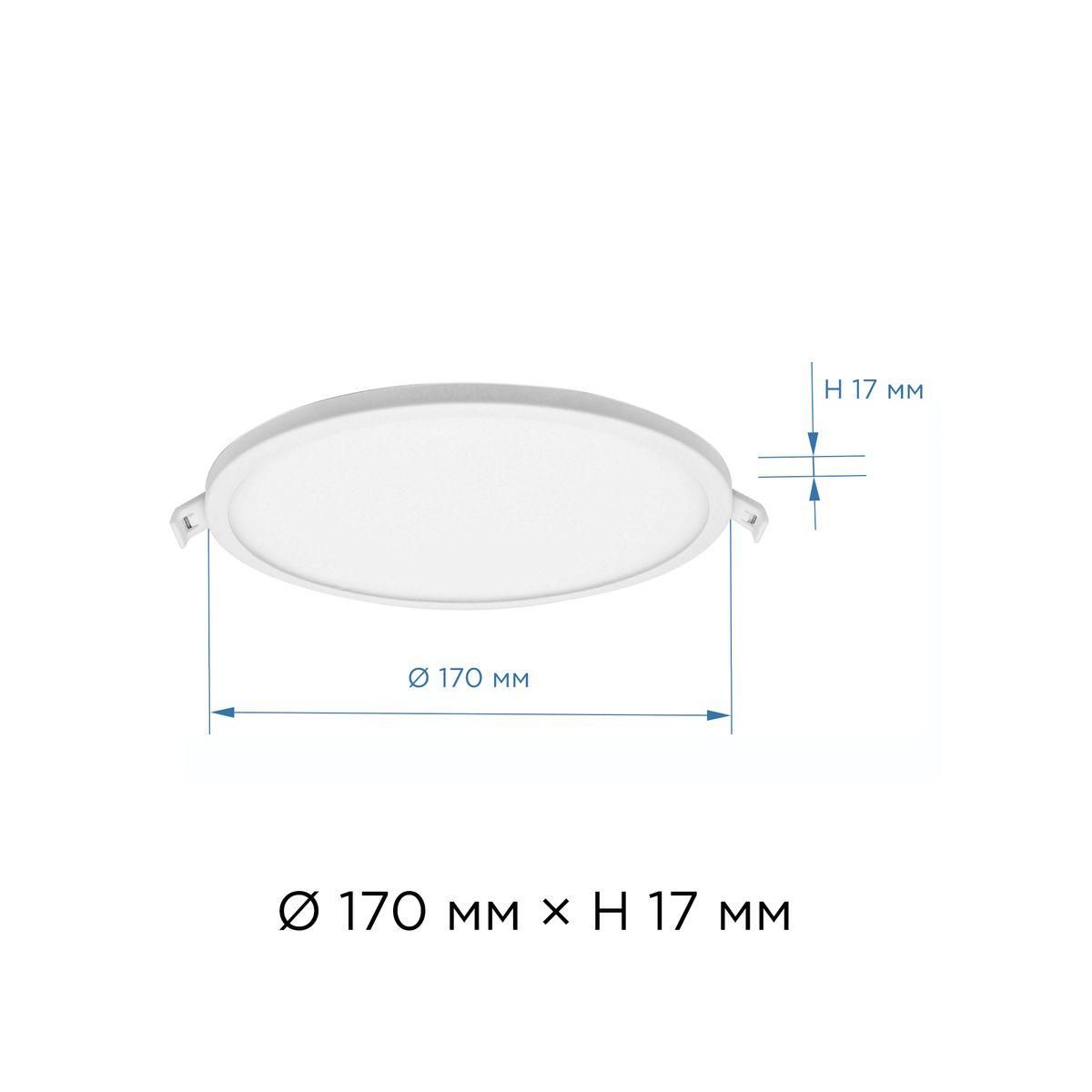 Панель светодиодная встраиваемая круглая 18Вт, 1440Лм, Ф170/155мм, 4500К, Apeyron - Фото 4