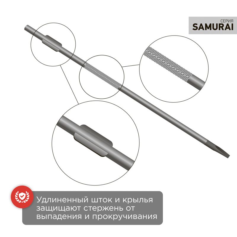 Отвертка шлицевая SL3х75мм, трехкомпонентная рукоятка сталь, S2 REXANT - Фото 4