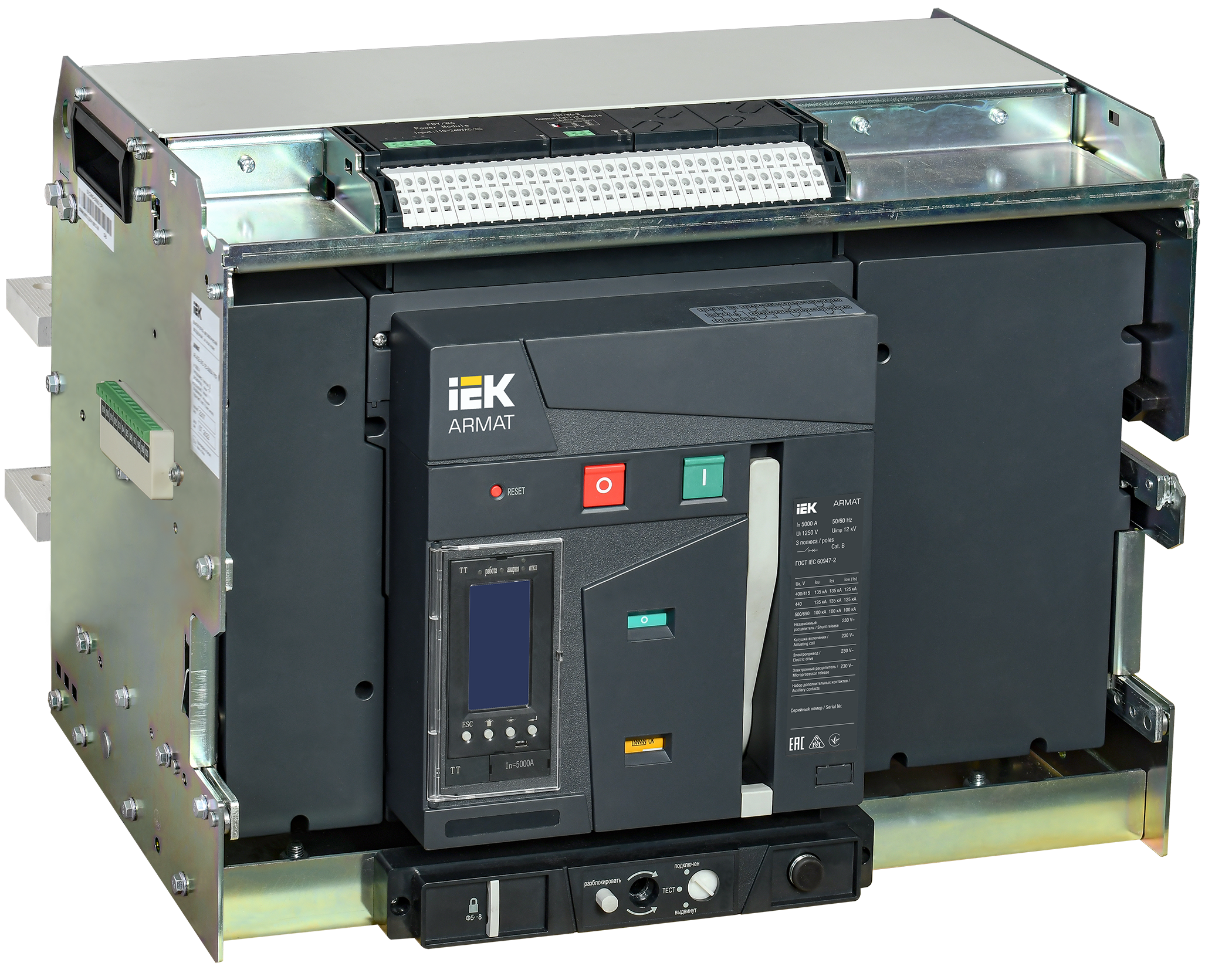 ARMAT AR-A5Y TT50 3P W HR Выключатель автоматический воздушный 135кА расцепитель TT 5000А 3P выдвижной с аксессуарами ~220-240В: реле отключения, реле AR-ACB-3VG-135-5000A-TTCF