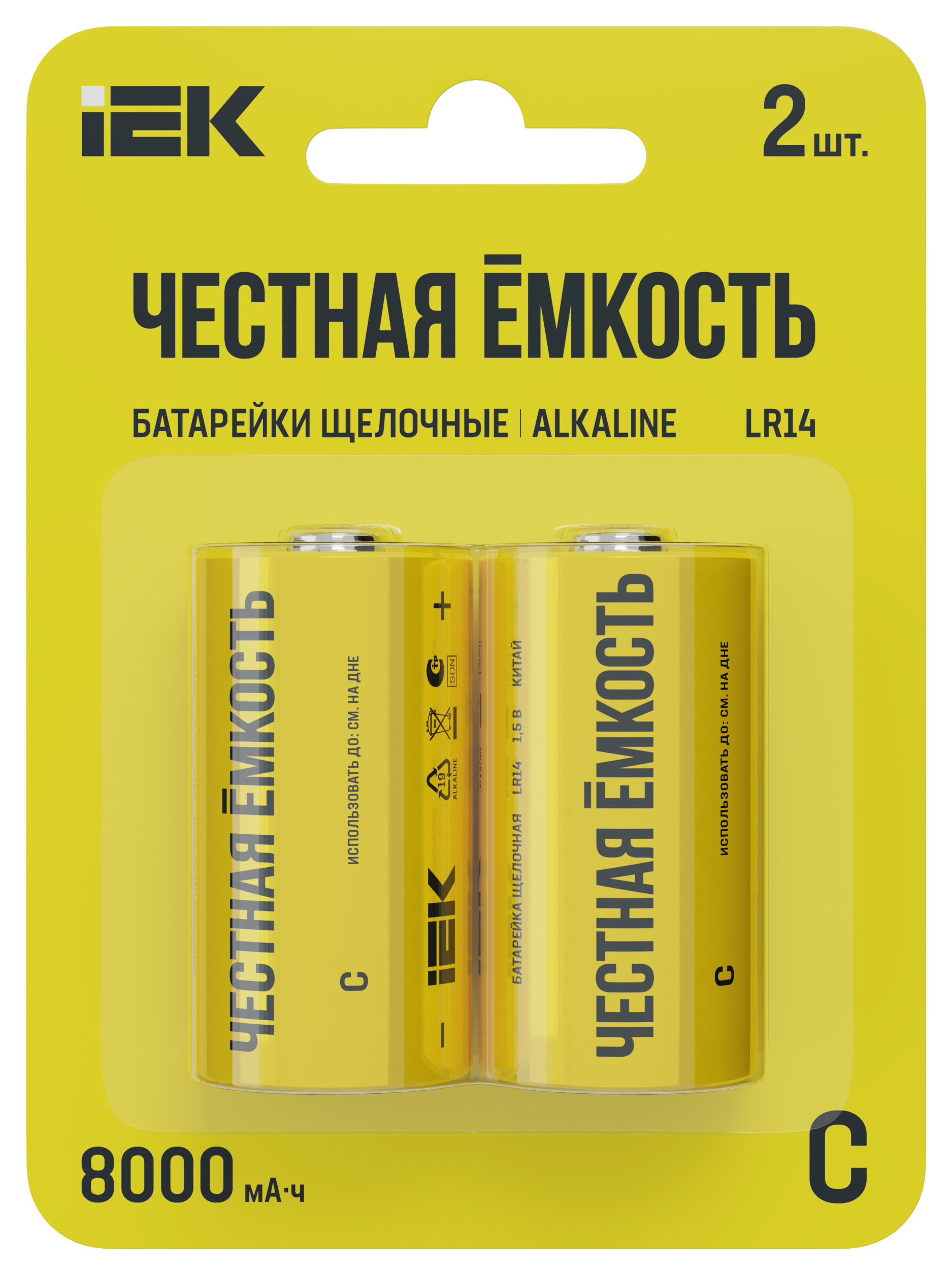 Батарейка щелочная Alkaline LR14/C (2шт/блистер) IEK ABT-LR14-OP-L02