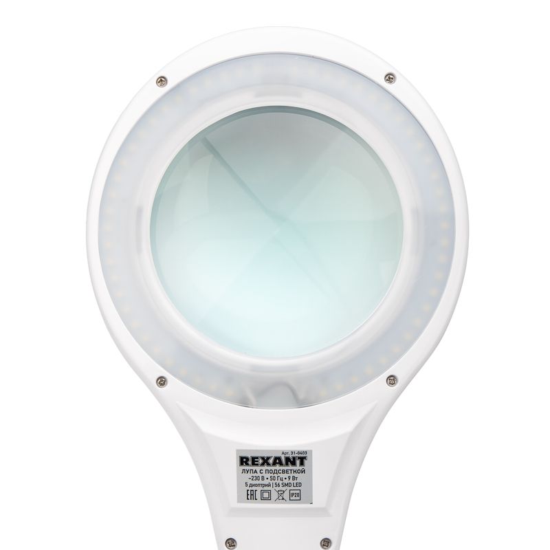 Лупа на струбцине круглая 5D с подсветкой 56 SMD LED, ø127мм, белая REXANT - Фото 5