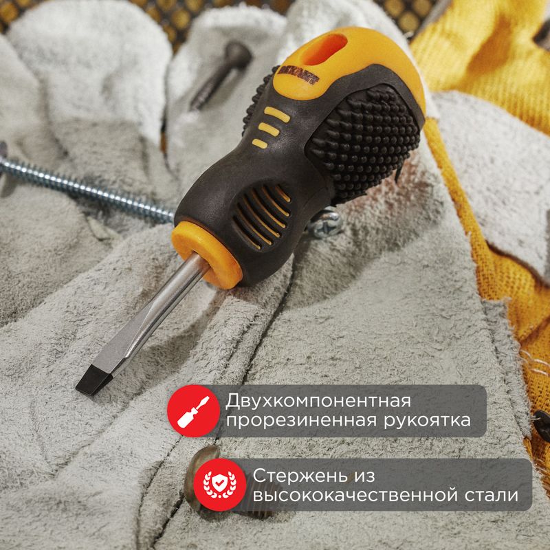 Отвертка шлицевая SL5х40мм, двухкомпонентная рукоятка REXANT - Фото 2