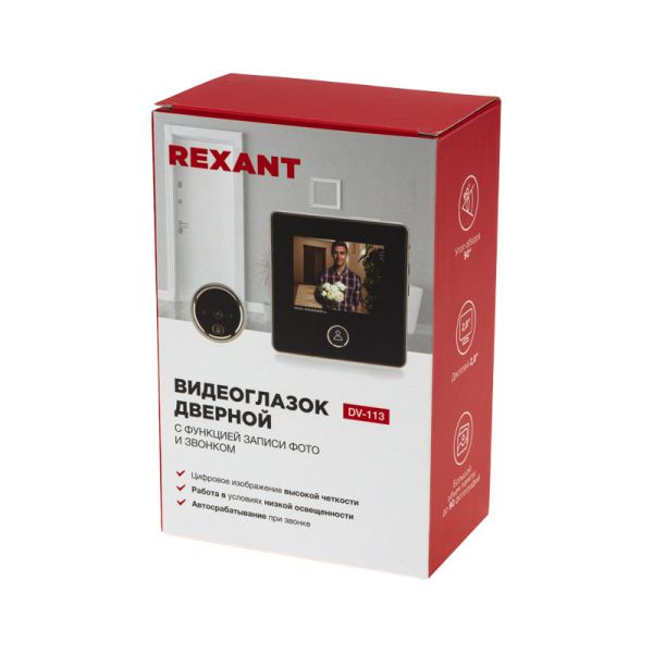 Видеоглазок дверной REXANT (DV-113) с цветным LCD-дисплеем 2.8" с функцией звонка и записи фото, встроенный аккумулятор - Фото 7