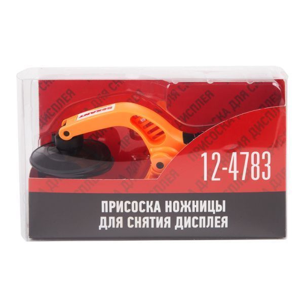 Присоска-ножницы для снятия дисплея RA-03 REXANT - Фото 4