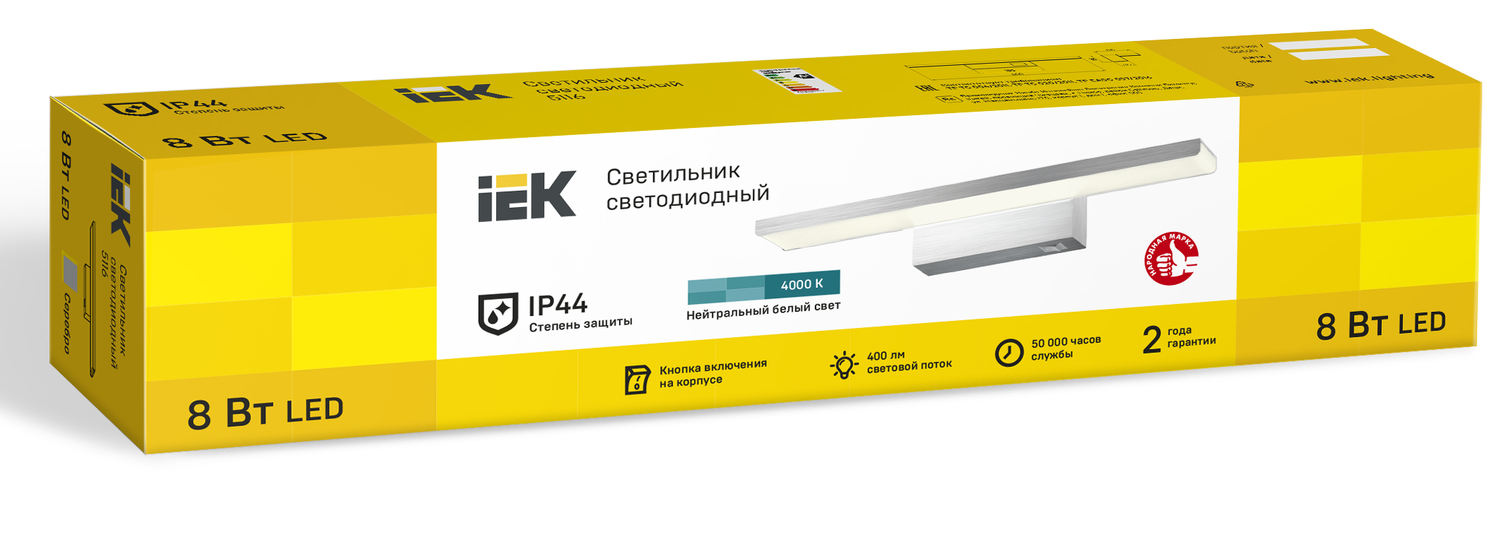 LIGHTING Светильник светодиодный 5116 настенный 8Вт 4000К IP44 серебро IEK
