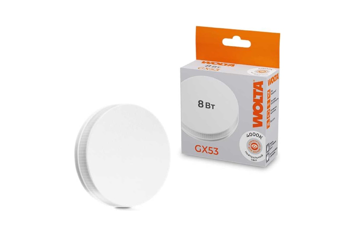 Светодиодная лампа WOLTA 25S75R8GX53 8Вт  4000K GX53