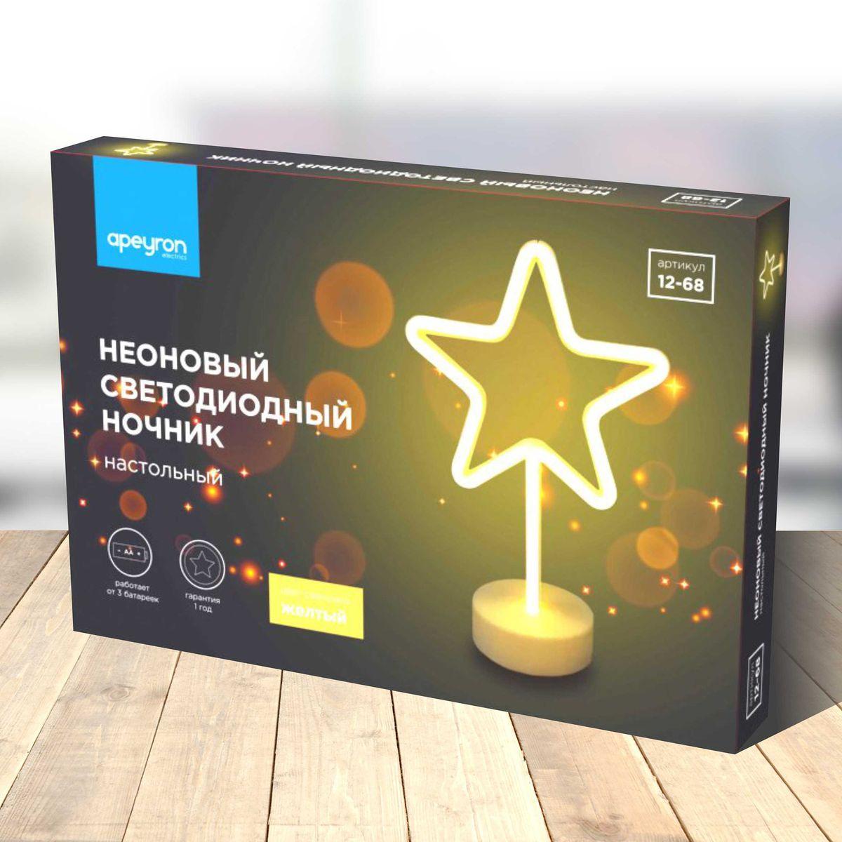 Светодиодный настольный неоновый светильник "Звезда", 3Вт, питание 3*АА, цвет свечения желтый - Фото 15