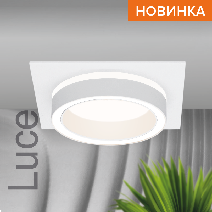 Встраиваемый cветильник WOLTA WDL-GX53/06W-S IP20 под лампу GX53 квадратный Белый LUCE 105x105x35 1/50