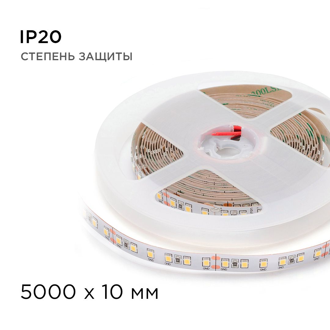 Светодиодная лента   24В, 16Вт/м,   smd2835, 120д/м, IP20,   1500Лм/м, ширина подложки 10мм, 5м, т/б - Фото 7