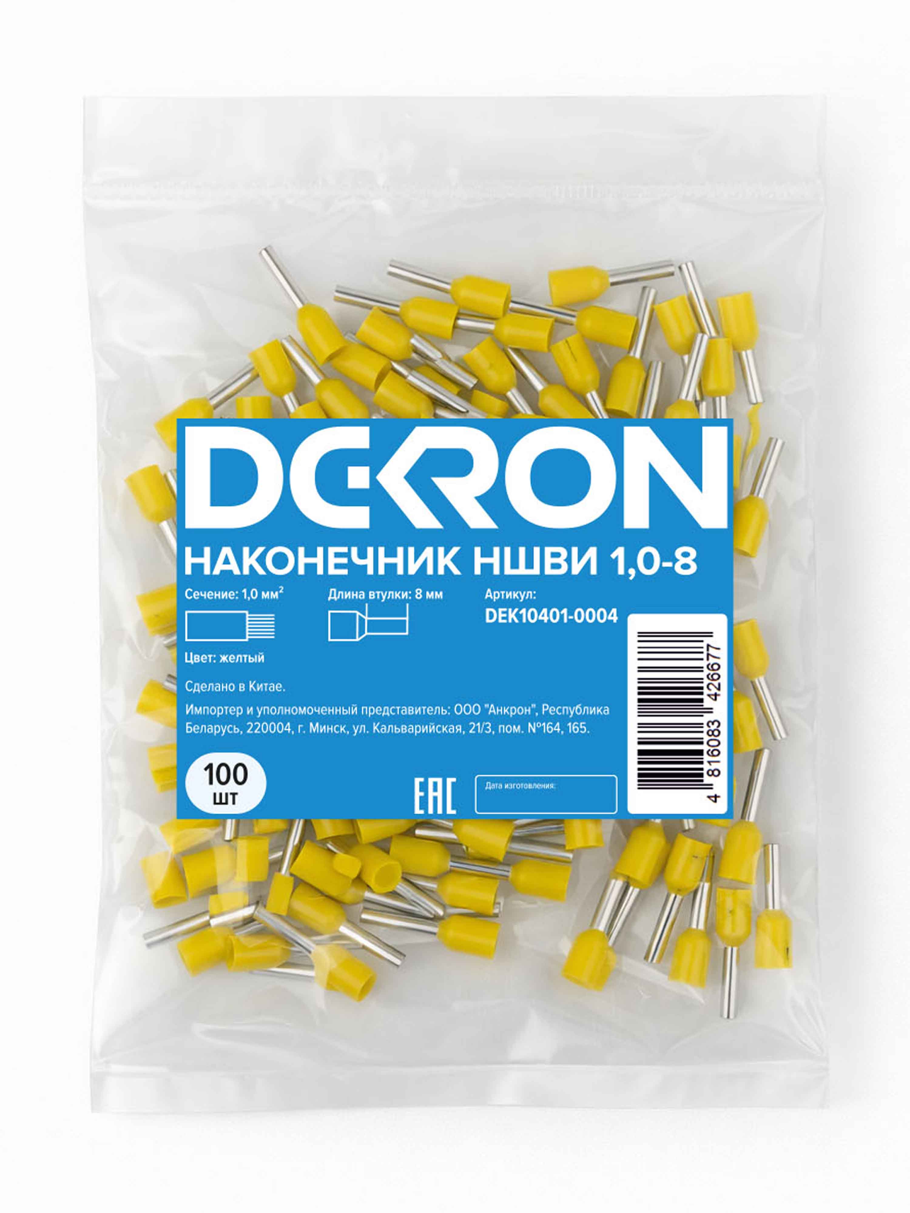 Наконечник НШВИ 1,0-8 желтый (100шт/упак) DEKRON DEK10401-0004