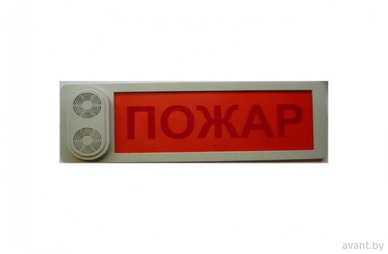 ОПС-2, Оповещатель пожарный (светозвуковой, 9-30В)-Выход