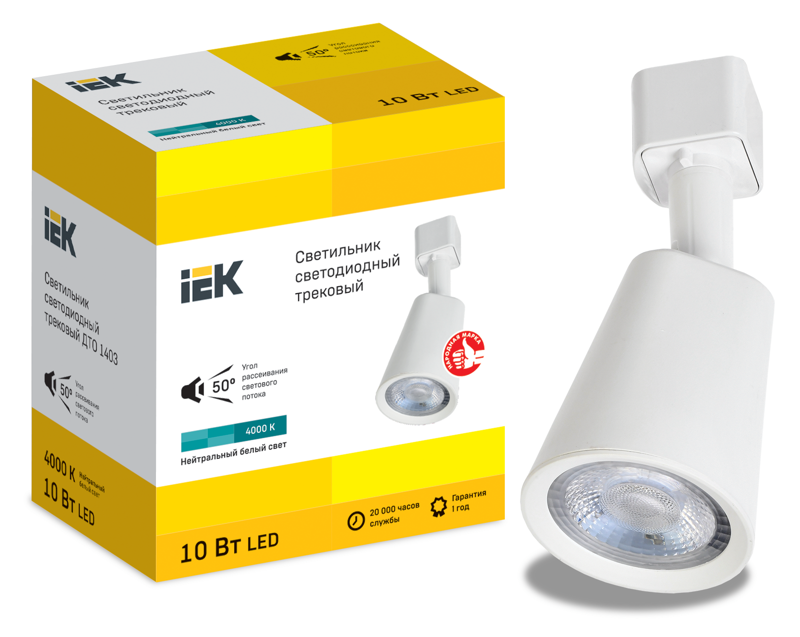 LIGHTING Светильник светодиодный трековый ДТО 1403 10Вт 4000К однофазный 50град белый IEK - Фото 2