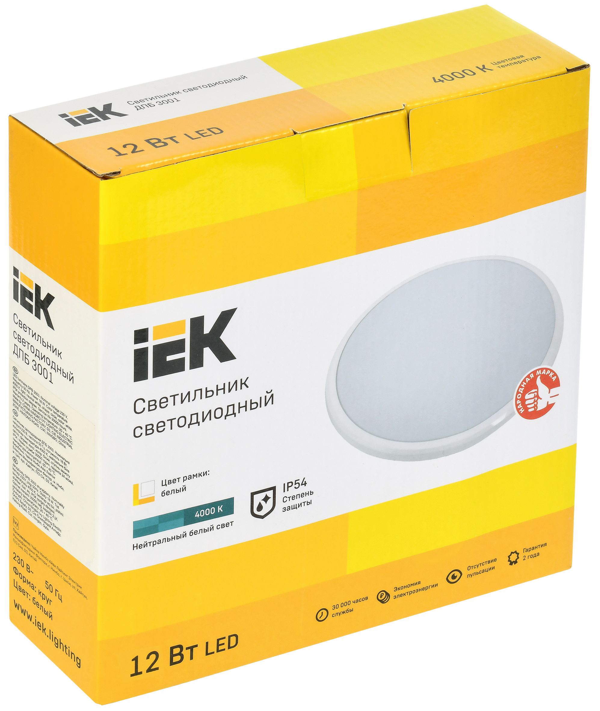 Светильник светодиодный ДПБ 3001 12Вт IP54 4000K круг белый IEK