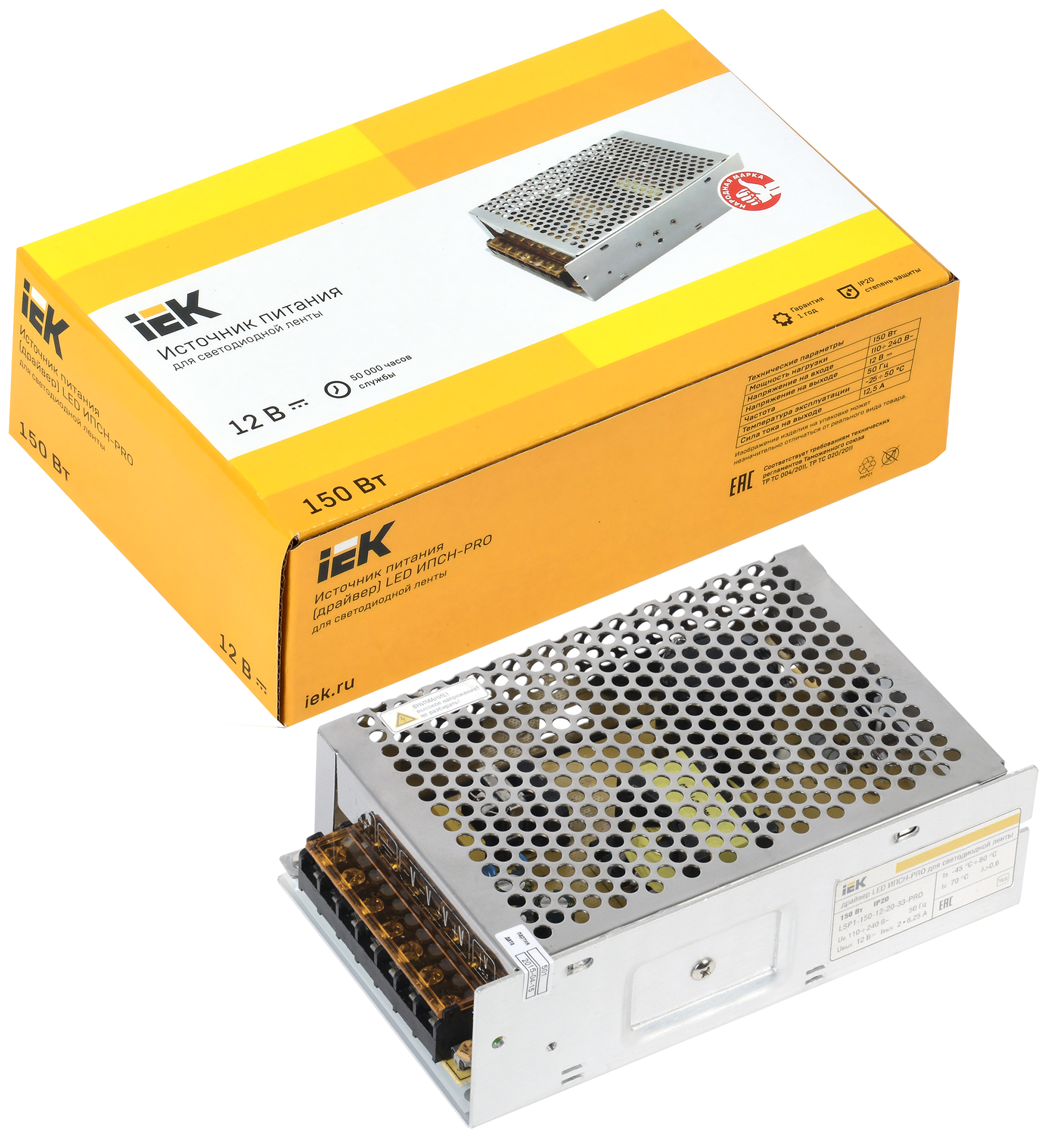 Драйвер LED ИПСН-PRO 150Вт 12В блок-клеммы IP20 IEK - Фото 2