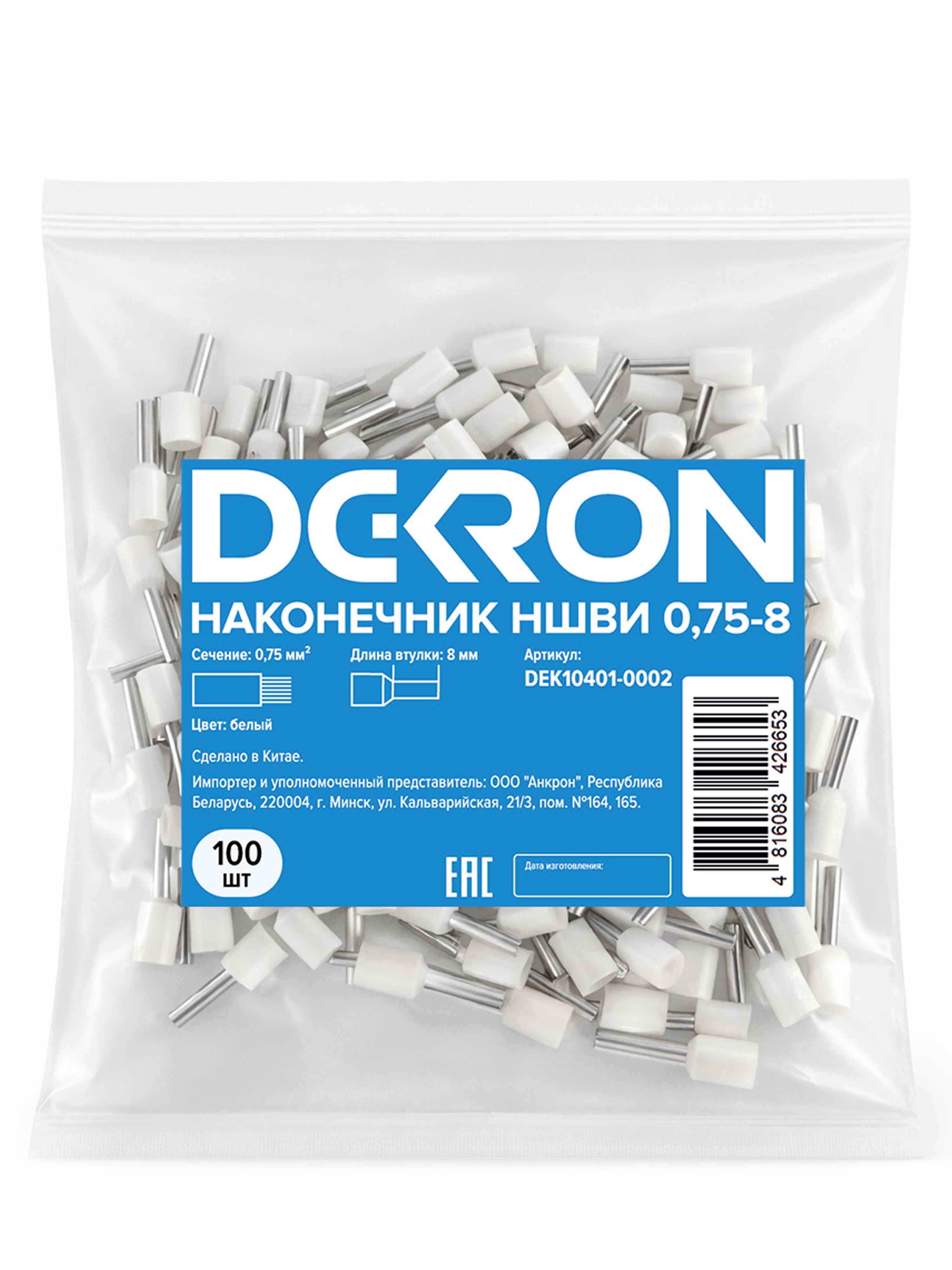 Наконечник НШВИ 0,75-8 белый (100шт/упак) DEKRON DEK10401-0002