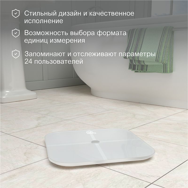 Умные весы белые HALSA - Фото 2