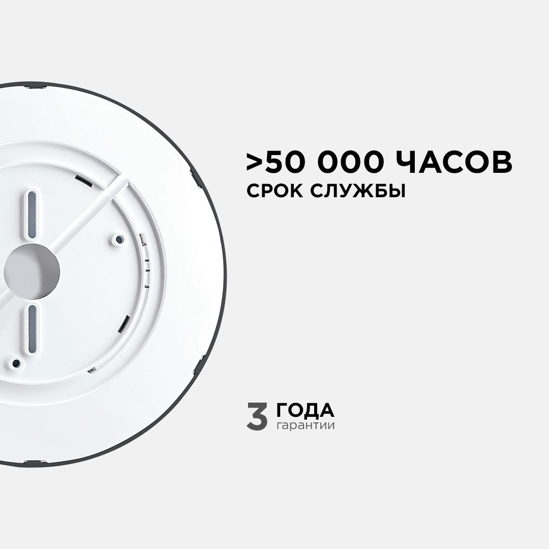 Светильник светодиодный, накладной, SPIN, 24Вт, 230В/50Гц, 2400лм, 4000К, IP40, ø230х25, круг, черны - Фото 8