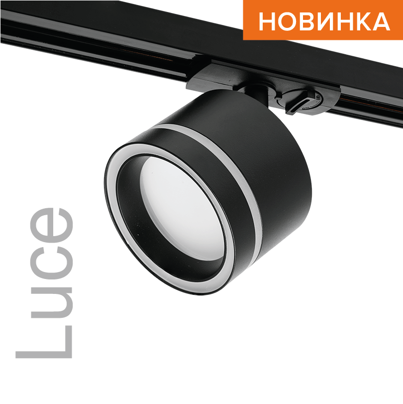 Трековый светильник WOLTA WTL-GX53/06B IP20 под лампу GX53 Чёрный LUCE 83x124 1/30