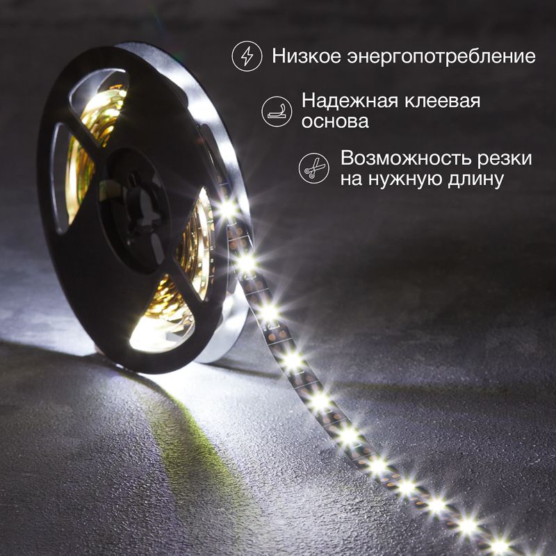 Лента светодиодная 5В, SMD2835, 4,8Вт/м, 60 LED/м, 6500K, 8мм, 2м, с USB коннектором, черная, IP20 L - Фото 2