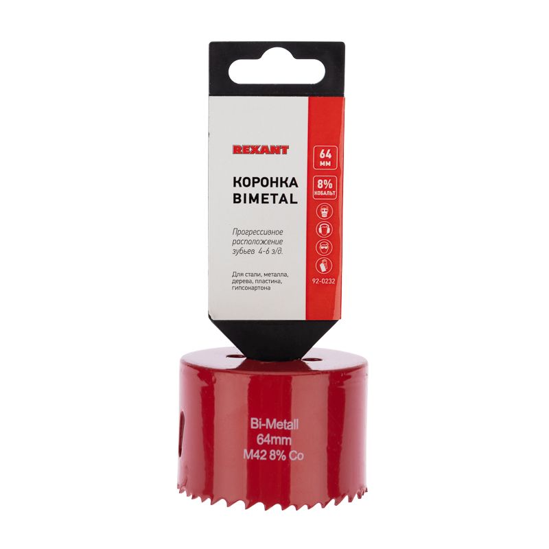 Коронка Bimetal 64мм REXANT - Фото 3