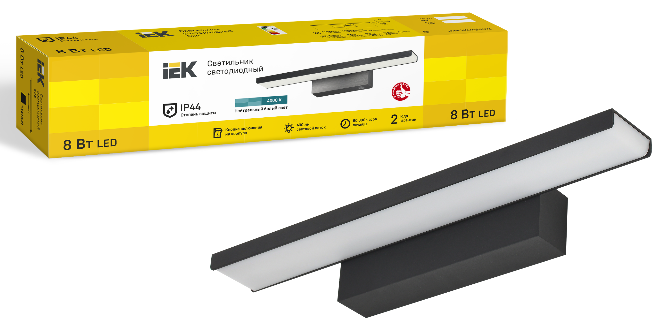 LIGHTING Светильник светодиодный 5116 настенный 8Вт 4000К IP44 черный IEK - Фото 2