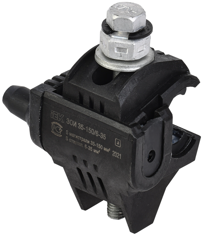 Зажим ответвительный изолированный ЗОИ 35-150/6-35 (P 645, P2R-150) IEK