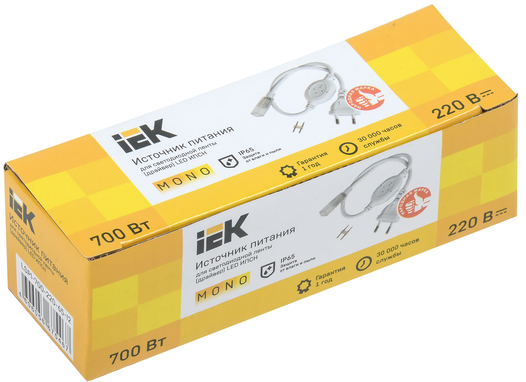 Драйвер LED ИПСН 700Вт 220В 12мм MONO IP65 IEK