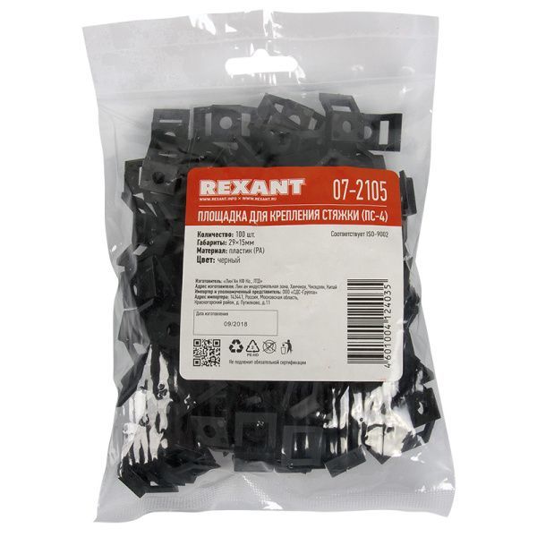 Площадка для крепления стяжки REXANT (ПС-2) 29x15 мм, черная, упаковка 100 шт. - Фото 2
