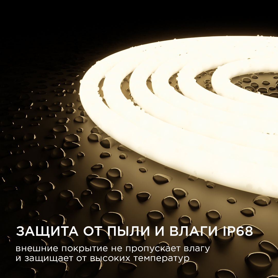 Лента светодиодная для бани и сауны СТ smd2835 180д/м 24В 3000К IP68 5м Apeyron - Фото 7