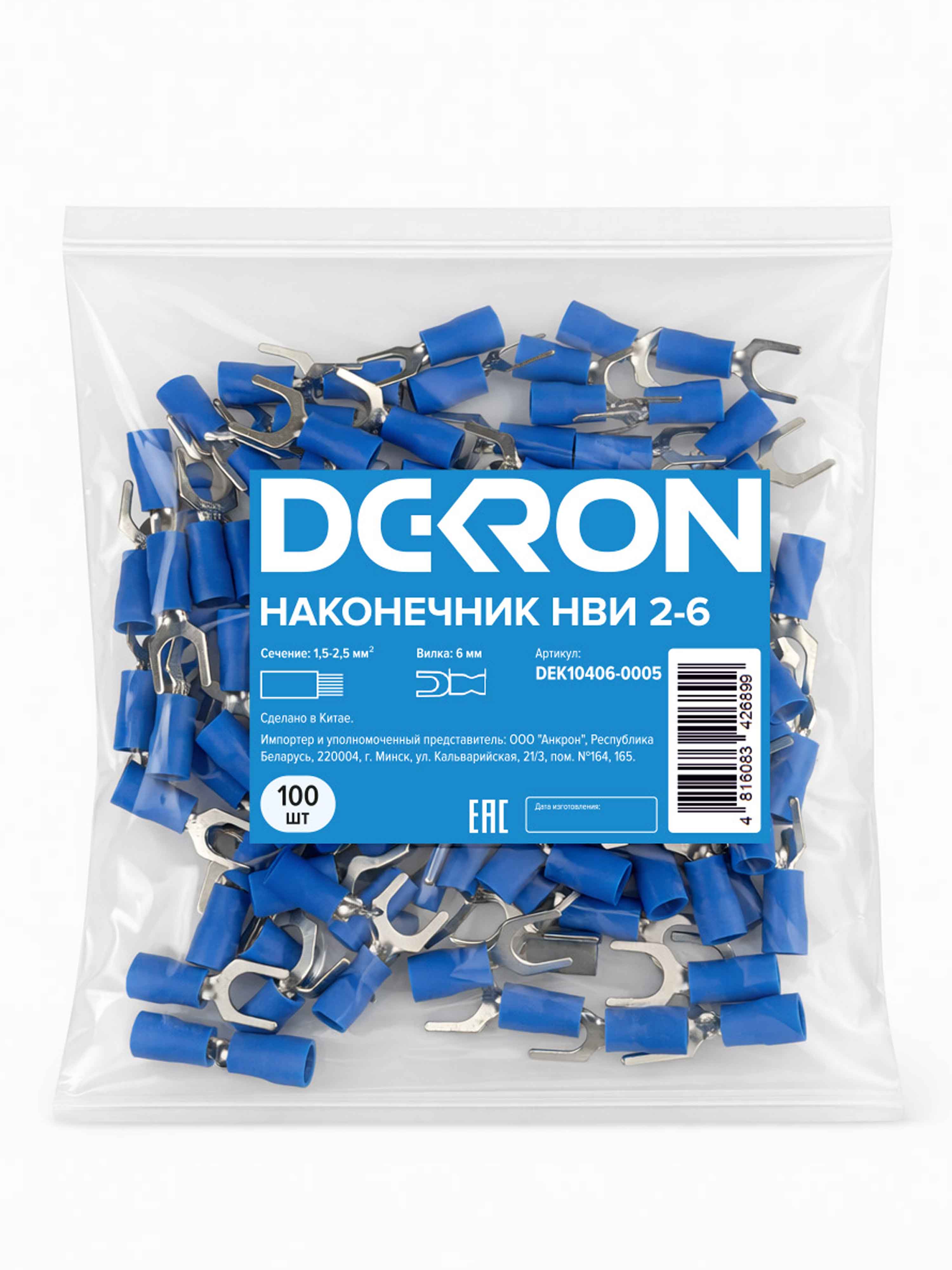 Наконечник НВИ 2-6, провод 1,5-2,5мм, вилка 6мм. (100шт/упак)  DEKRON DEK10406-0005