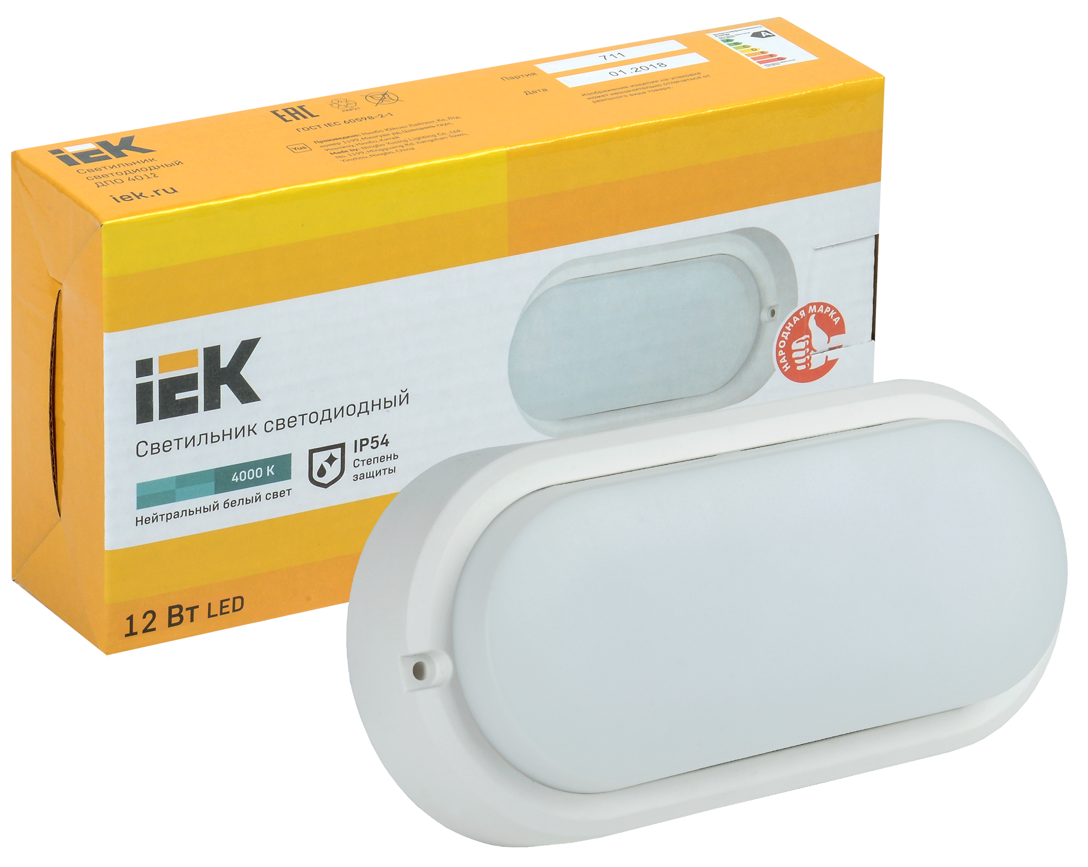 Светильник светодиодный ДПО 4012 12Вт 4000K IP54 овал белый IEK - Фото 3