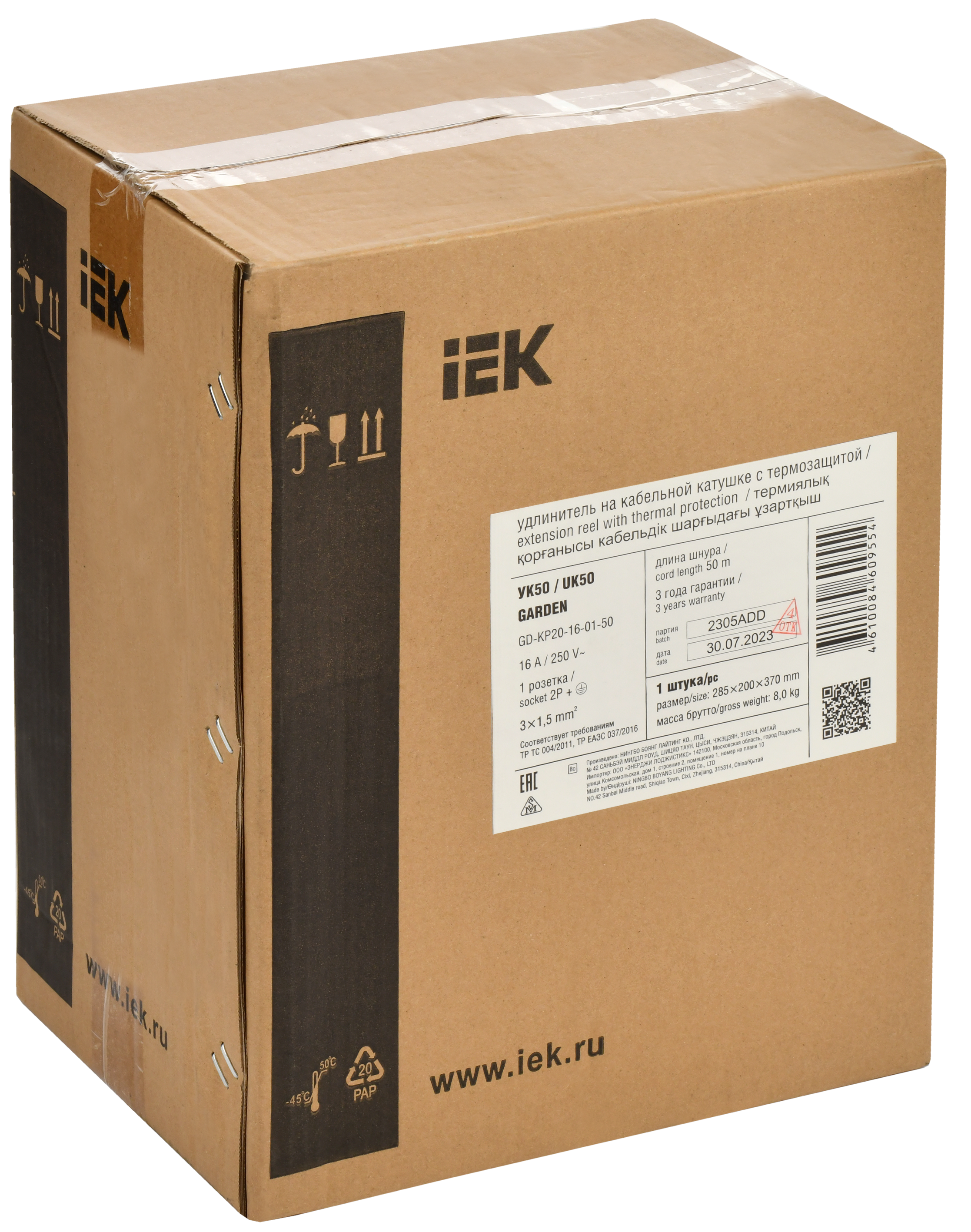 GARDEN Катушка УК50 1 место с заземлением с термозащитой 3х1,5мм2 50м IEK - Фото 2