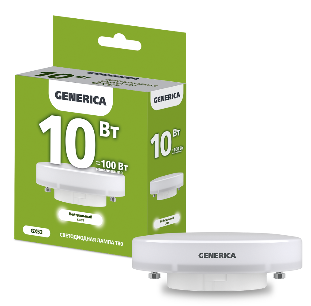 Лампа светодиодная T80 таблетка 10Вт 230В 4000К GX53 GENERICA