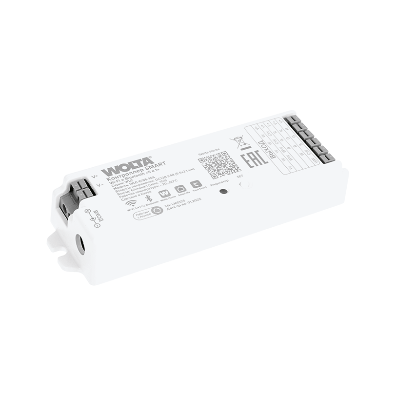Контроллер SMART пятиканальный WOLTA WLC-C/05-15A 12-24В 5х3А IP20 2,4ГГц 122х38х22мм 1/100 WLC-C/05-15A
