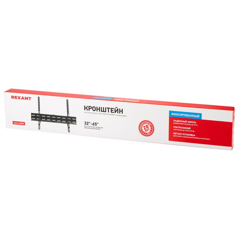 Кронштейн для телевизора 32"-65", фиксированный, серия HOME REXANT - Фото 3