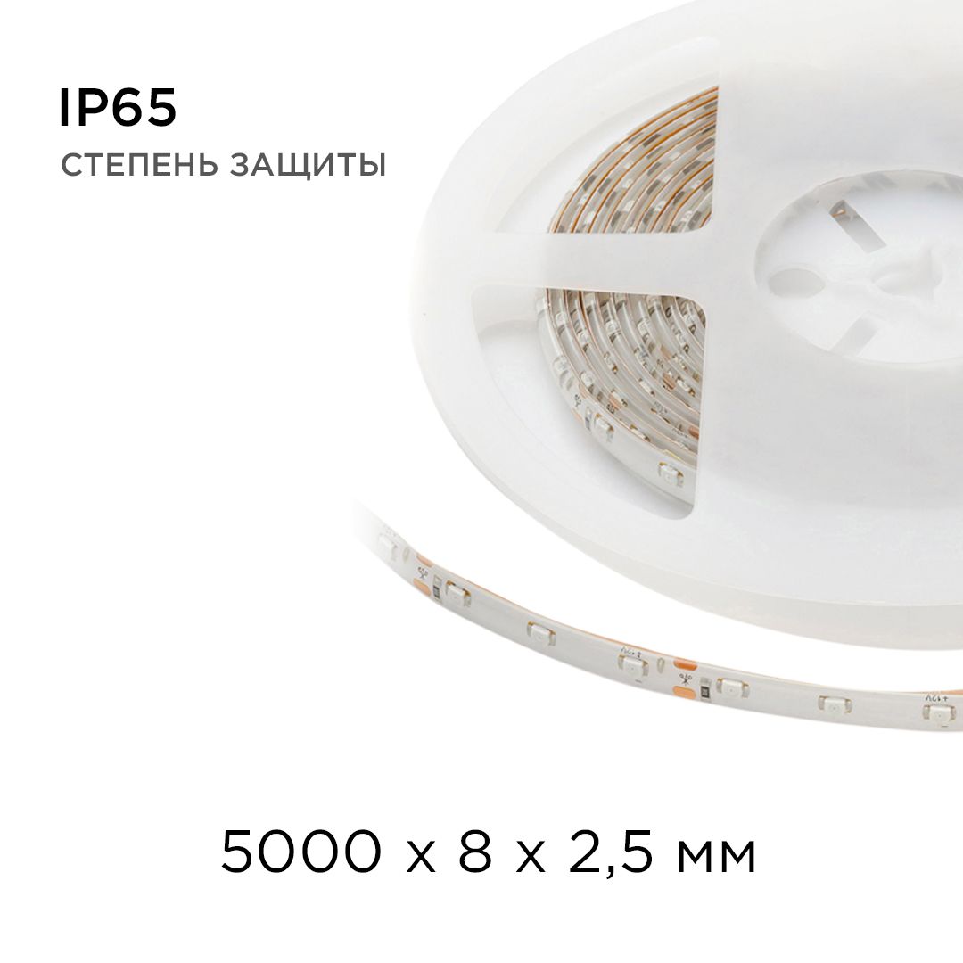 Лента светодиодная СТ smd3528 60д/м 12В IP65 5м красный Apeyron - Фото 7