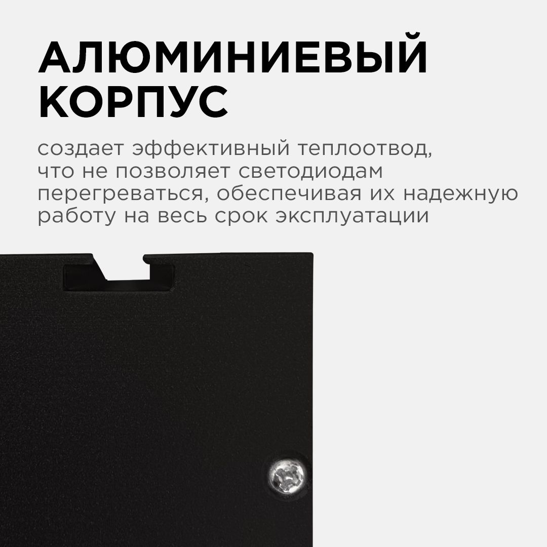 Светильник линейный, подвесной, светодиодный 40Вт, 230В/50Гц, 3000лм, 4000К, IP40, чёрный, 1180х40х4 - Фото 4