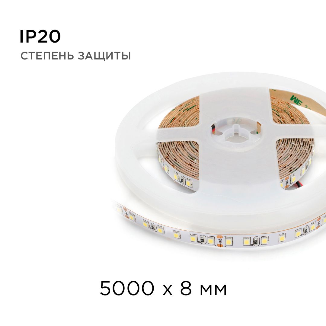 Светодиодная лента   24В, 10Вт/м,   smd3528, 120д/м, IP20,   700Лм/м, ширина подложки 8мм, 5м, т/б,  - Фото 7
