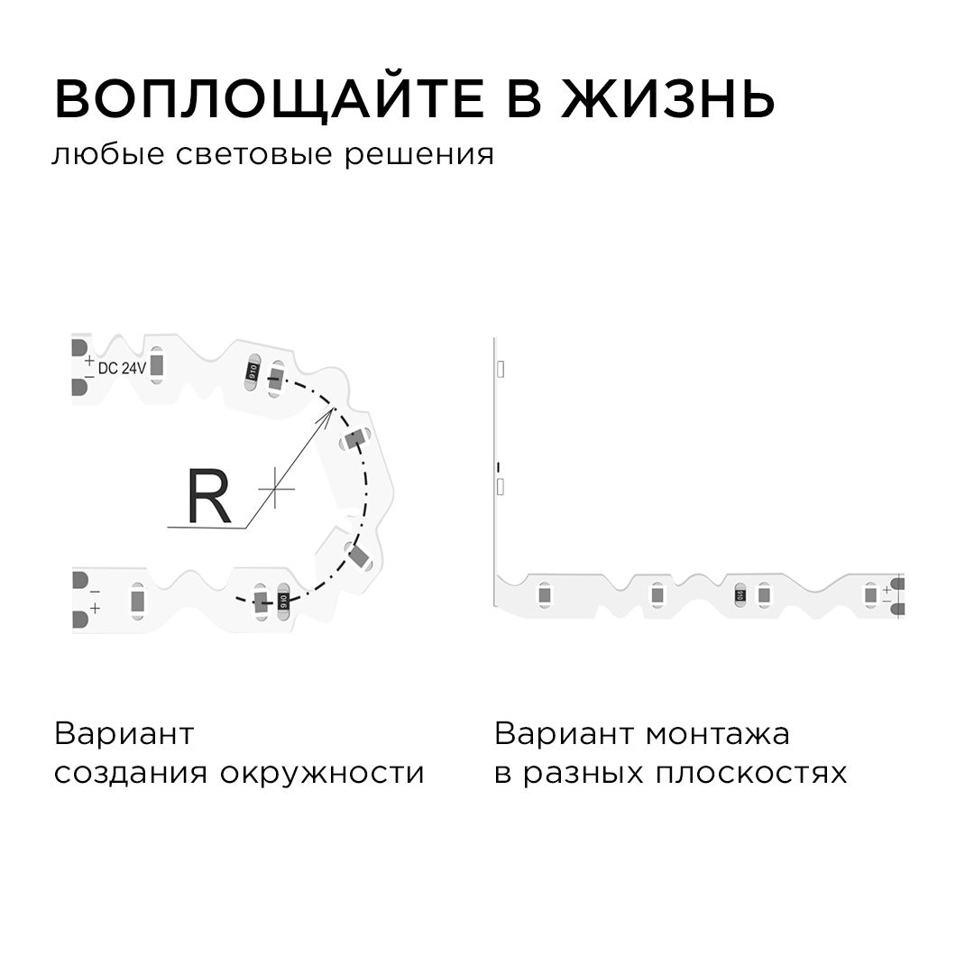 Светодиодная лента 24В, 8Вт/м, smd2835, 60д/м, IP20, 700Лм/м, подложка S-типа 6мм, 5м, х/б, 6500К. A - Фото 4