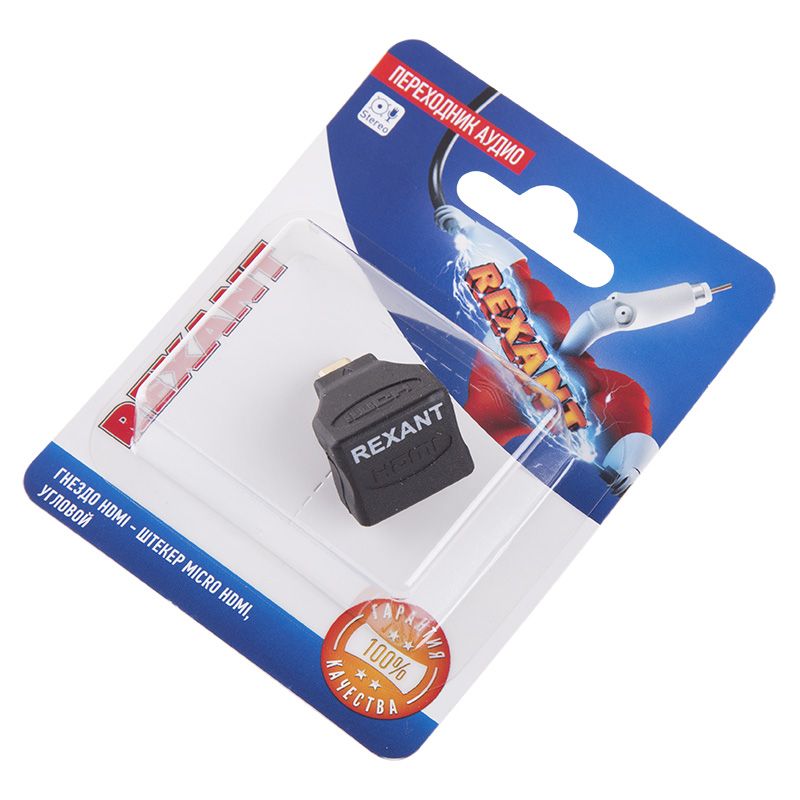 Переходник аудио/видео, (гнездо HDMI - штекер micro HDMI), угловой, 1 шт. REXANT - Фото 2