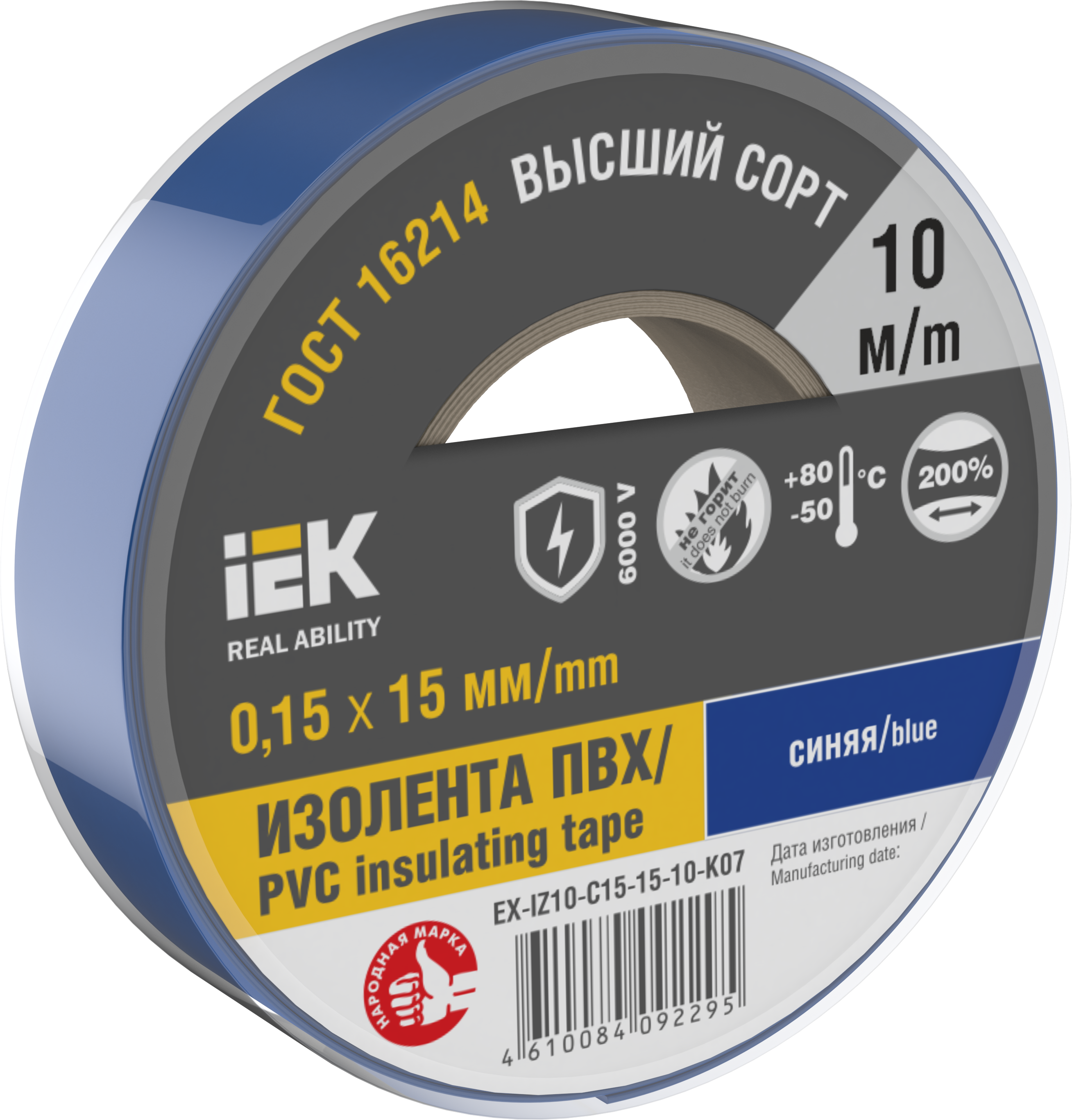 MIXTAPE 7 Изолента 0,15х15мм синяя 20м IEK