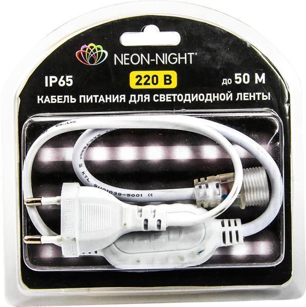 Шнур для подключения LED ленты 220 В SMD 3528 блистер - Фото 3