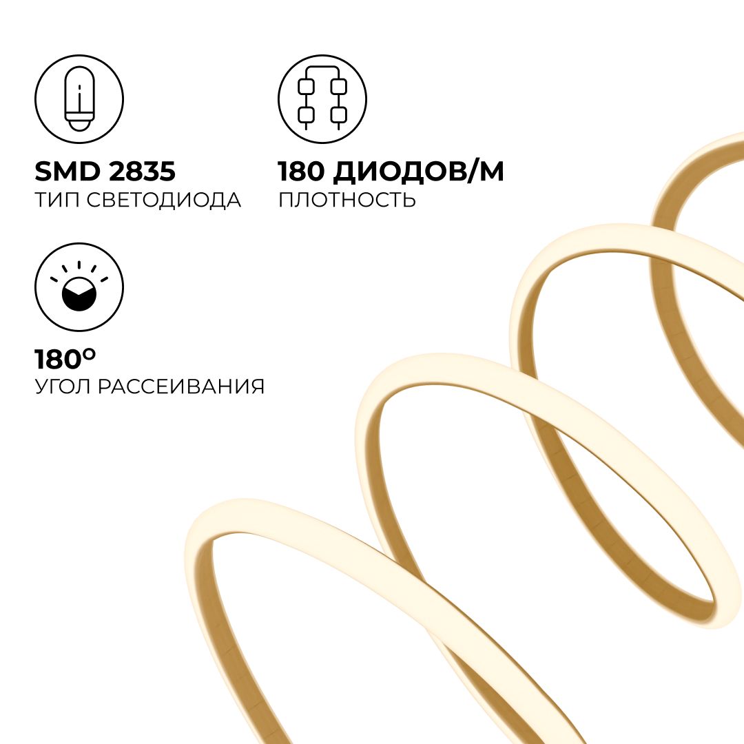 LSE-297 Светодиодная лента для бани и сауны ЭКО 5м, 24В, 14.4Вт/м, smd2835, IP68, 1200лм/м, 3000К. - Фото 8