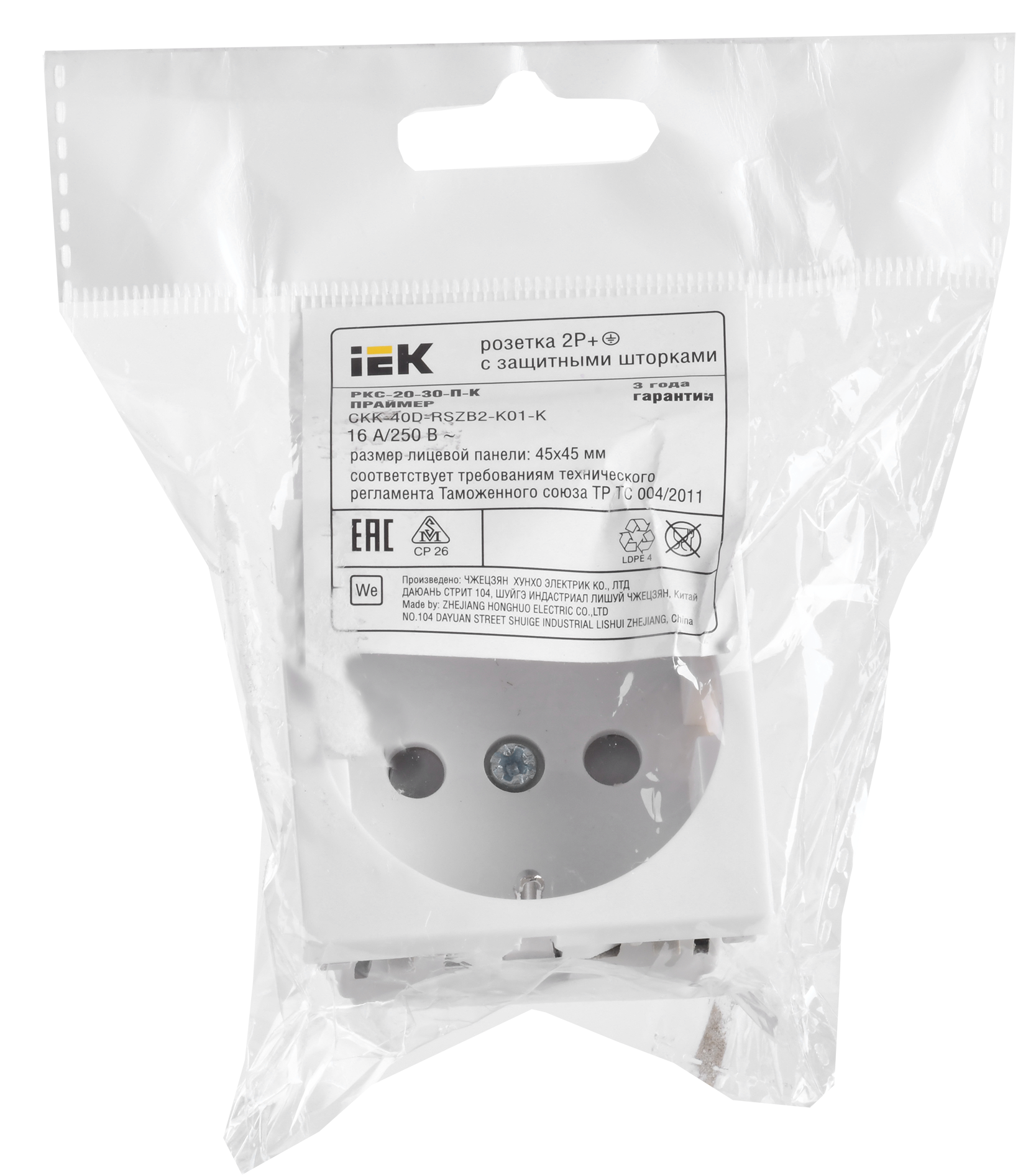 РКС-20-30-П-К Розетка с з/к 2к (на 2 модуля) ПРАЙМЕР белая IEK - Фото 2