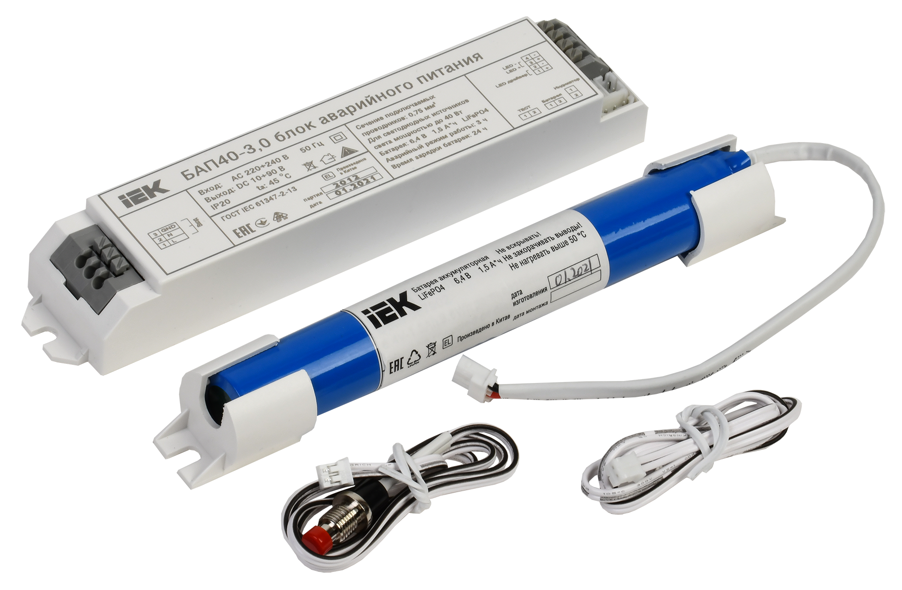 Блок аварийного питания БАП40-3,0 для LED IEK LLVPOD-EPK-40-3H