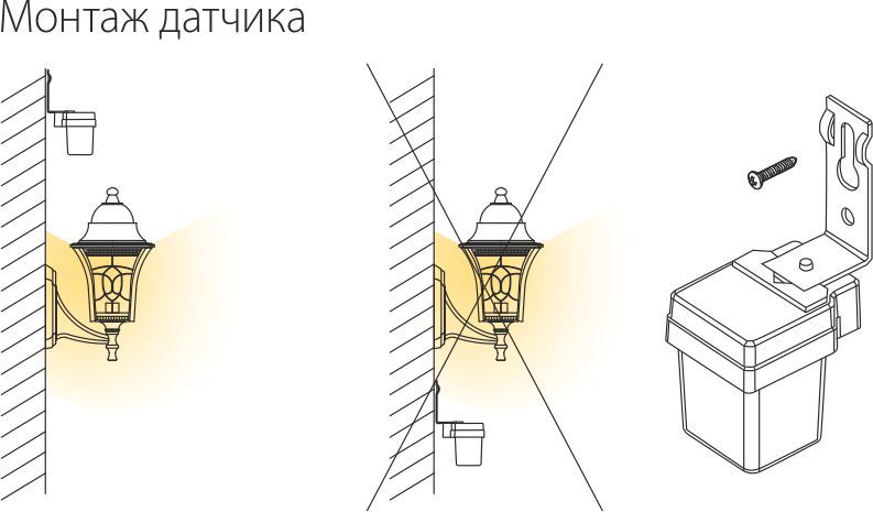 Датчик освещенности 1200W IP44 SNS-L-06 белый Elektrostandard - Фото 7